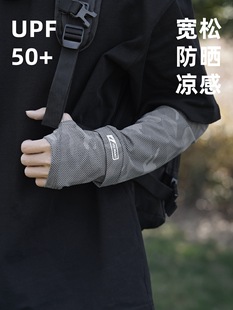 Ice Sleeve Men's Loose Cycling Summer Ice Silk Driving Sun Protection Sleeves Men's Large Size Sports Sleeves Fishing Arm Sleeves