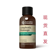 现货TK亚马逊新品爆款淋巴口服液lymphatic Drainage工厂直销