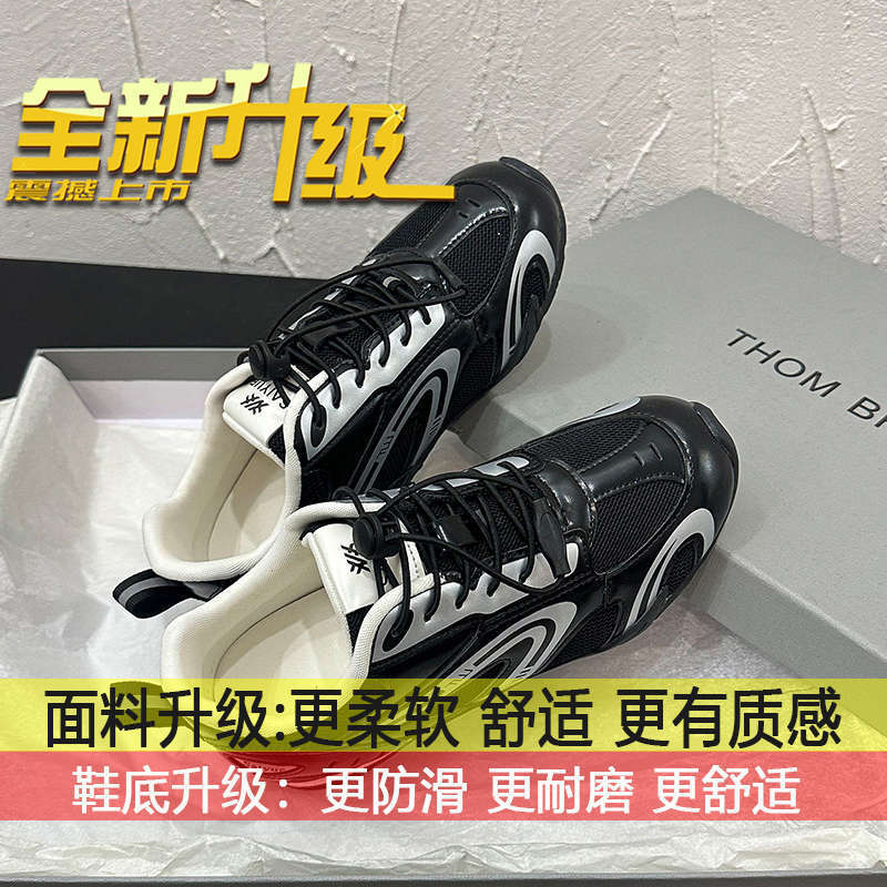 阿甘德训鞋厚底休闲运动鞋子2025新款春秋网面透气复古赛车鞋女款|undefined