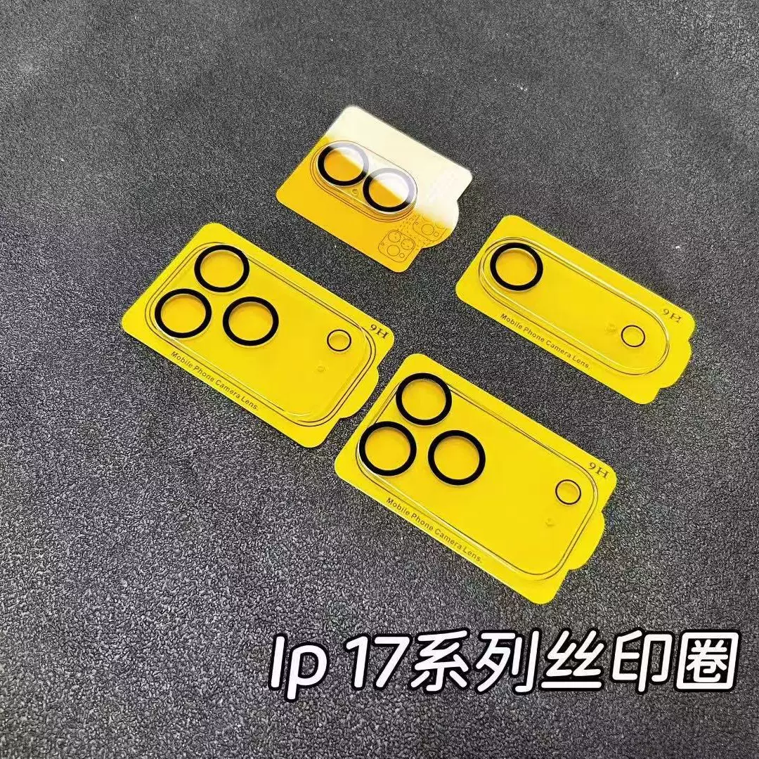 适用iPhone17pro max镜头膜苹果17pro摄像头膜16Pro max一体膜14