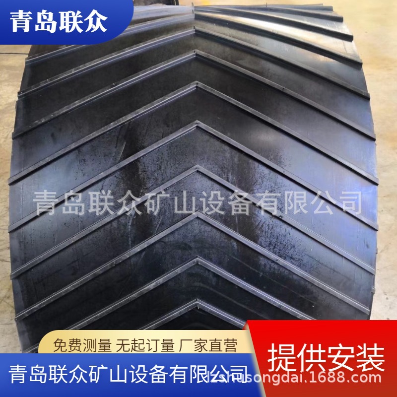 厂家供应采石场矿山防滑花纹八字钢丝绳爬坡带 耐磨橡胶输送带