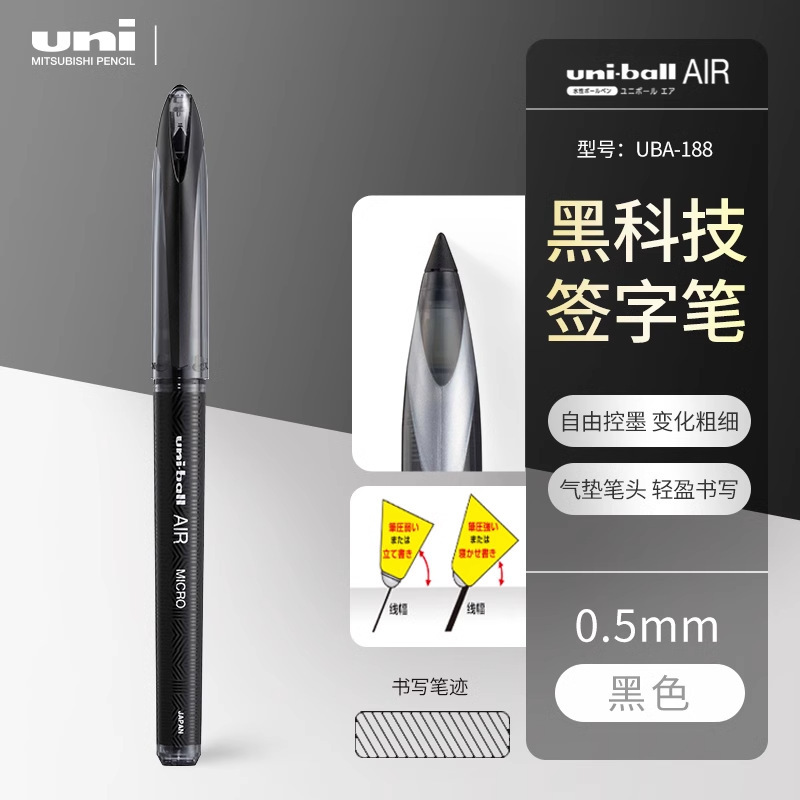 三菱 UBA-188 ストレート液体サインペン防水性と耐光性のフリーペイントゲルペン太い線と細い線を書くことができます|undefined
