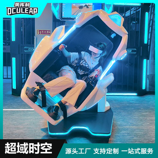 vr single 360 rotary aircraft large somatosensory game simulation roller coaster shopping mall experience hall vr equipment