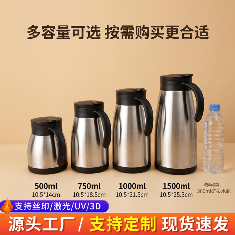 304 Stainless Steel Coffee Pot, Thermos Kettle, Household Hot Water Kettle, Mini European-Style Coffee Pot, Simple Portable Hot Water Kettle 304 Stainless Steel Coffee Pot, Thermos Kettle, Household Hot Water Kettle, Mini European-Style Coffee Pot, Simple Portable Hot Water Kettle