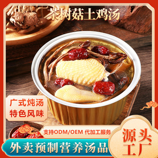 ��乽���u���A�Ɯ��Vʽ�ϻ��n����ʳ�������A�ƲˠI�B���ӟἴʳ