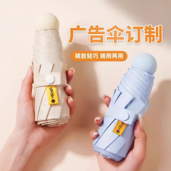 50% off コンパクト日傘ミニ日焼け止め傘抗 UV カプセル傘厚みのある傘カスタム卸売パラソル