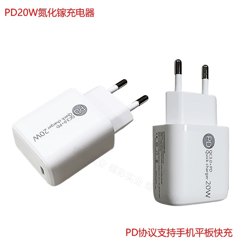 适用苹果pd快充充电器iphone charger欧规美规30W充电头usb+Typec|undefined