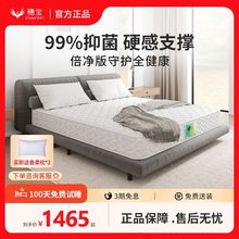 �댚���ɴ��|ϯ��˼20cm��1.8�������p�˺��d���| �}�R���Z������