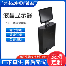 一体机液晶显示器 21寸定 制升降器 会议桌面升降器 液晶屏升降器