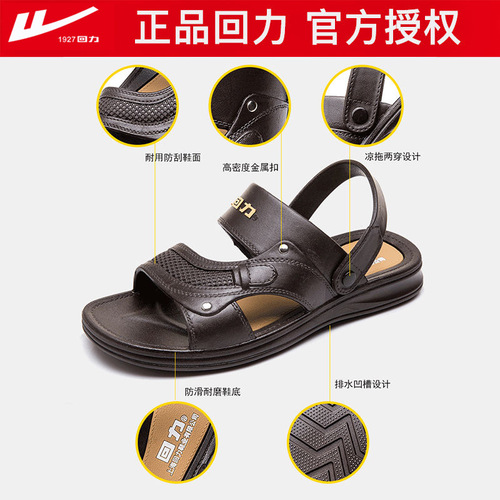 Original pull back sandals  new summer outdoor beach shoes casual soft sole anti-slip sandals for men