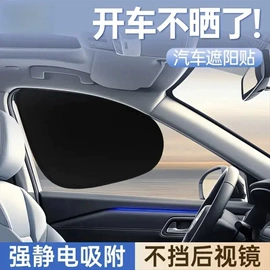 临时停车牌;其他汽车内饰;车用置物袋