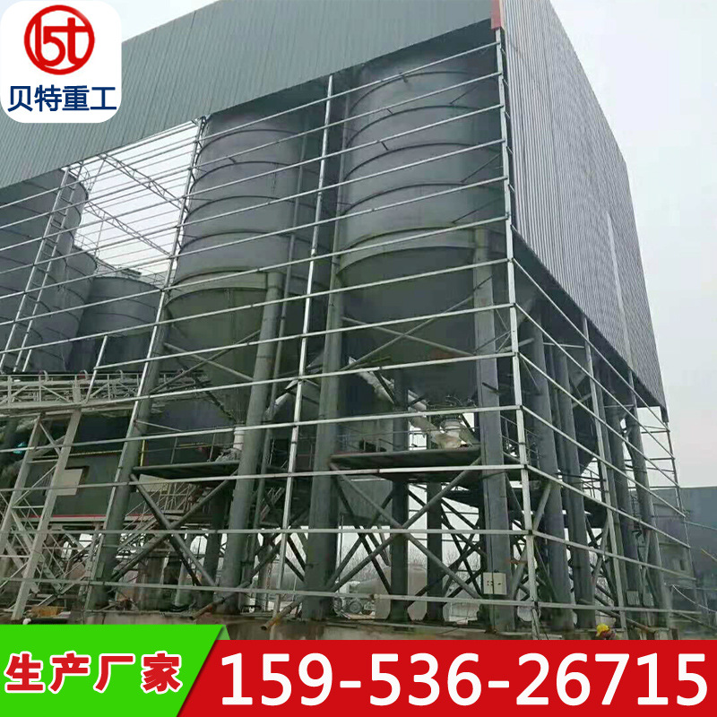 240型混凝土搅拌楼 商品混凝土拌合设备批发 搅拌站厂家山东贝特