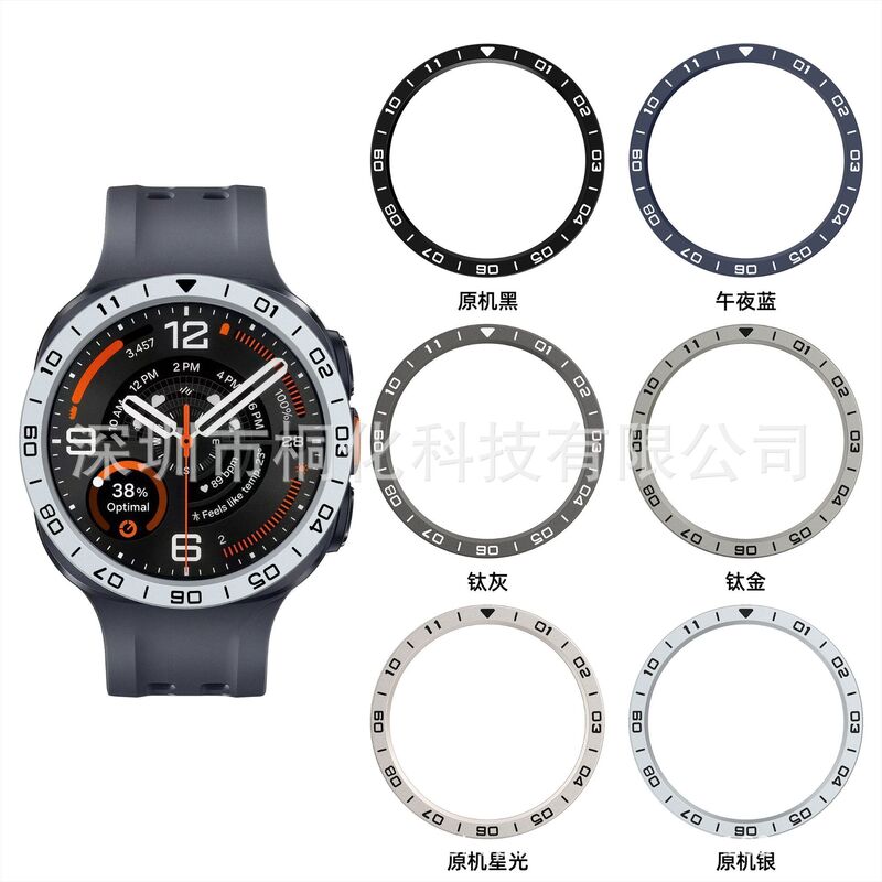 Suitable for Samsung Watch Ultra2 watch bezel 47mm PC scale ring case ring tempered film 3-in-1 set Suitable for Samsung Watch Ultra2 watch bezel 47mm PC scale ring case ring tempered film 3-in-1 set