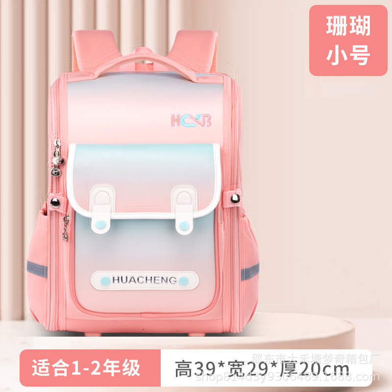 산호 스몰 사이즈