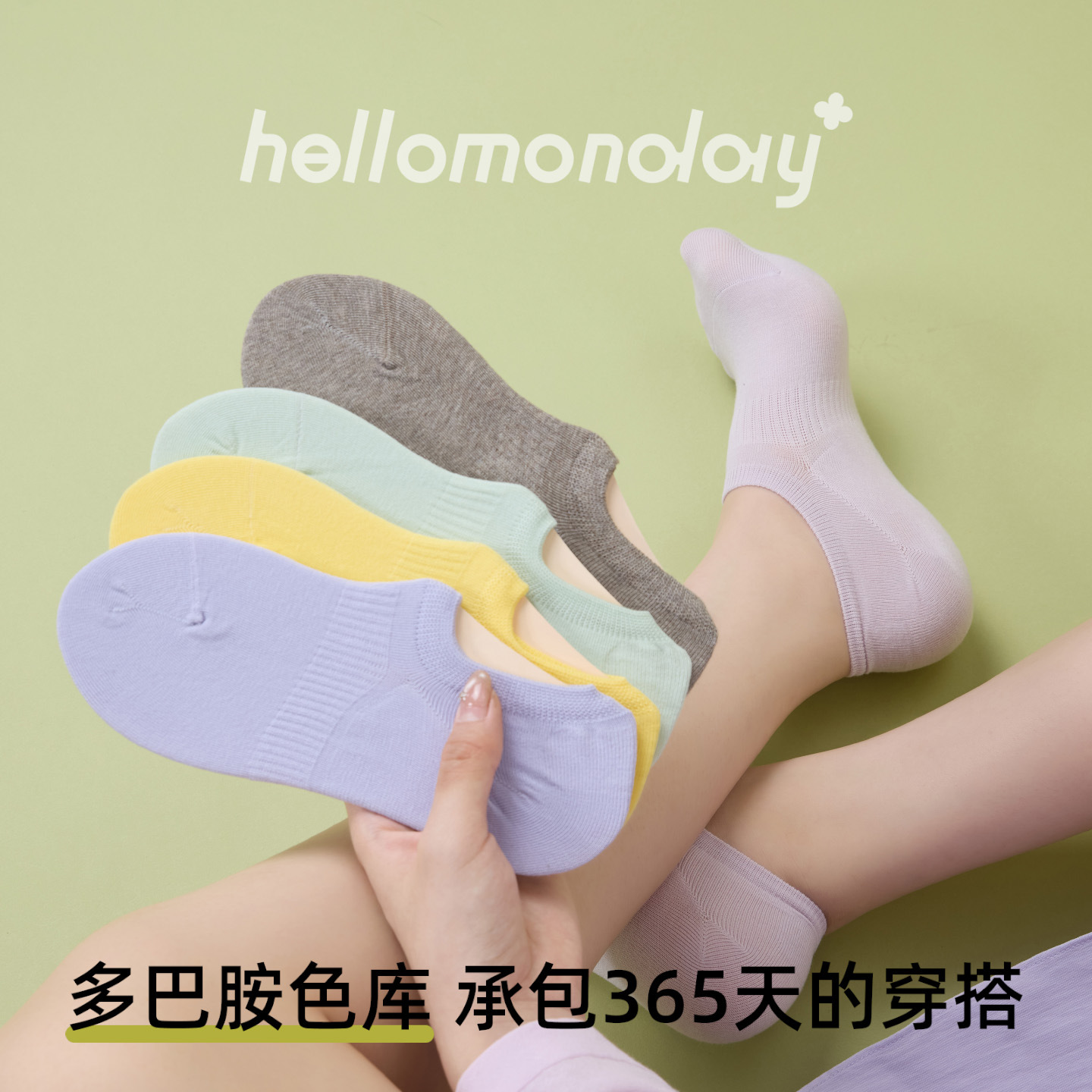 80143 Summer Thin Women's Boat Socks Non-Slip Invisible Cotton Socks Seamless Low-Cut Sports Ankle Socks for Summer