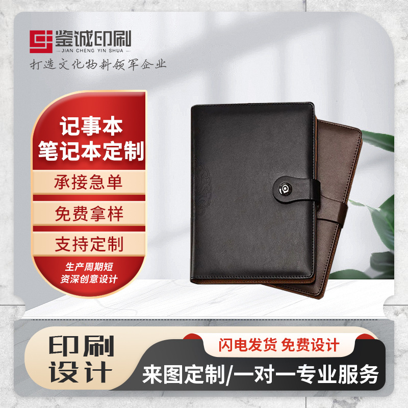 高颜值笔记本礼盒套装全套制定可印logo商务工作办公高级会议记事