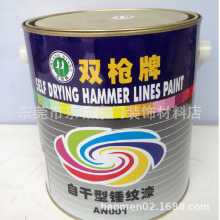 �p�����N�y��/���������/�C���O���� /�x���x����/���y��2.5KG