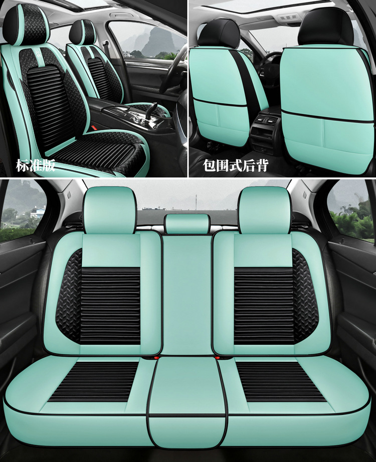 Three-Proof Fabric Five-Seater Four-Season Technology Car Seat Cover Universal Car Seat Cushion Full-Cover Seat 2026 New Model