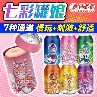 һ�����l��������һ����ο���б�y�ɘ��߲�呟��w�C����������Ʒ