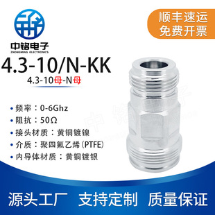 ������ ���l�D���� 4.3-10/N-KK 4310ĸ�^�DNĸ�^ ��Ʒ�|