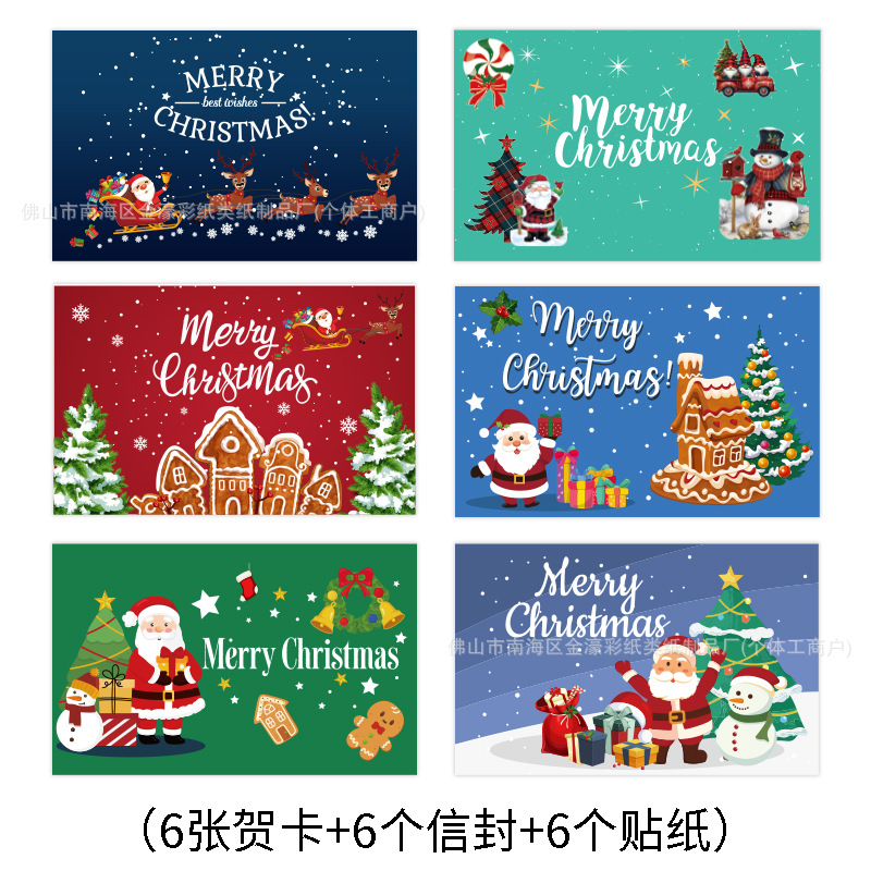 Tarjeta de Felicitación Plegable de Navidad de Papel Plegable para Navidad