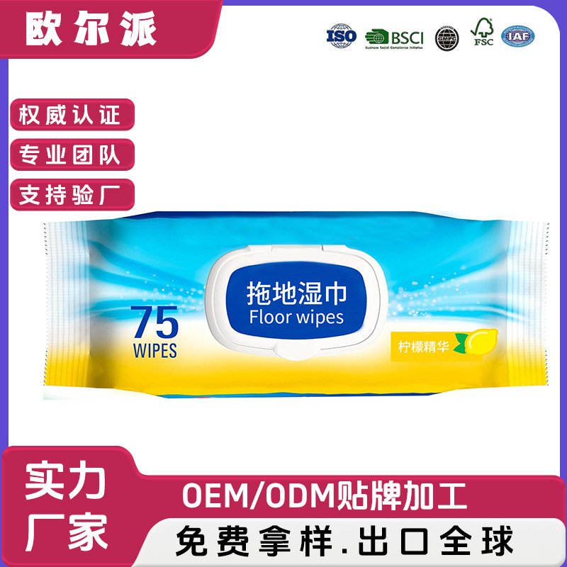 Exported to South America with Lid Mopping Wet Wipes Disposable Large Cleaning Wipes Large Pack Mopping Floor Wet Wipes