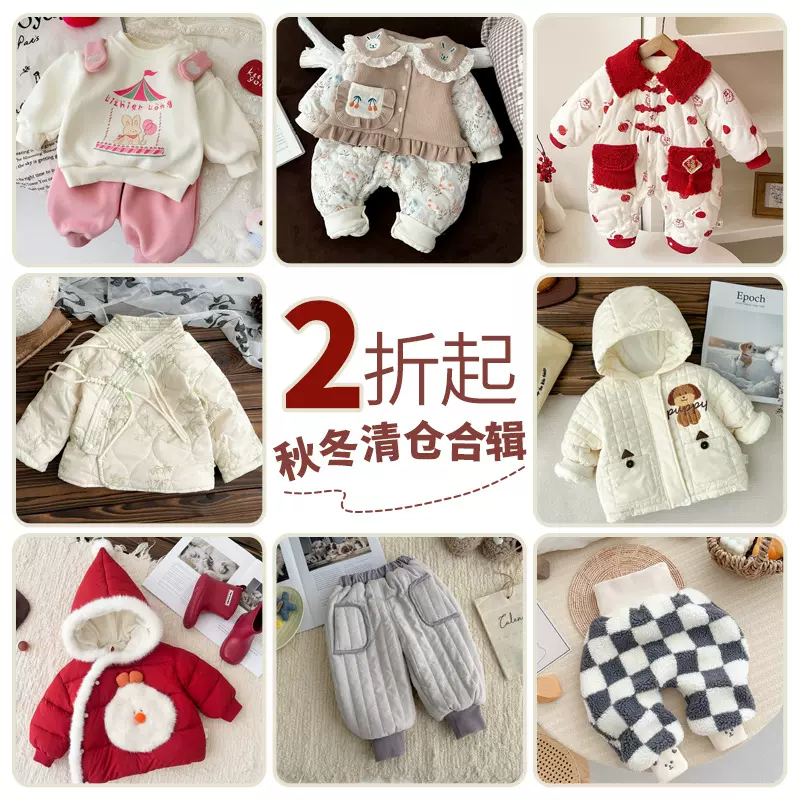 【清仓冬季合集~手慢无】男女宝宝哈衣棉服外出爬服婴幼儿连体衣1