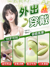 APPhbȤŮԏoƷο˲ʽ߳