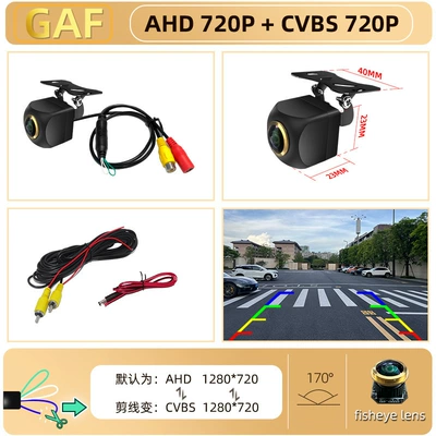 Reversing Camera Ultra-Clear | Vehicle camera - starlight-night-vision-ahd720pcvbs-three-switch-function-golden-lens
