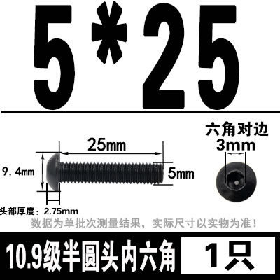 グレード 10.9 半丸頭六角穴付きネジ丸皿頭六角穴付きボルト 2M3M4M5M6M8M10M12M16|undefined