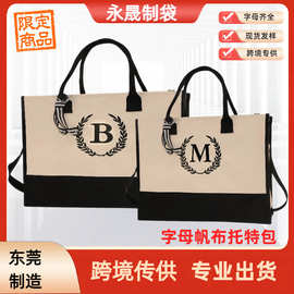 现货批发字母帆布托特包大容量简约字母休闲帆布袋托特包定制logo