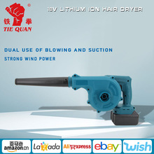 工业吹风机 充电式锂电鼓风机小型吹灰机电动车载除尘器吸风机