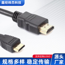 �S��ֱ�� ����hdmi����ҕ�l�� ƽ�唵�a���Cmini hdmi�ӿ��Dhdmi