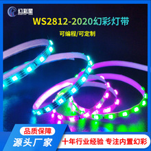WS2812-2020-144�� 3mm�匒�òʟ� ��܇�Շ��� ɳ�Pģ�Ϳɾ���