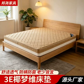 铁艺/钢木床;棕榈弹簧床垫;床头柜