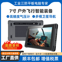 HUGEROCK X7 Air����7�纽��ƽ���͵͜ع��I�����\�Ӹ���ƽ����X