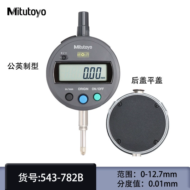 Mitutoyo, Япония Sanfeng Mitutoyo, процентная таблица из тысяч таблиц высокой точности 0,001мм543-781B 491B