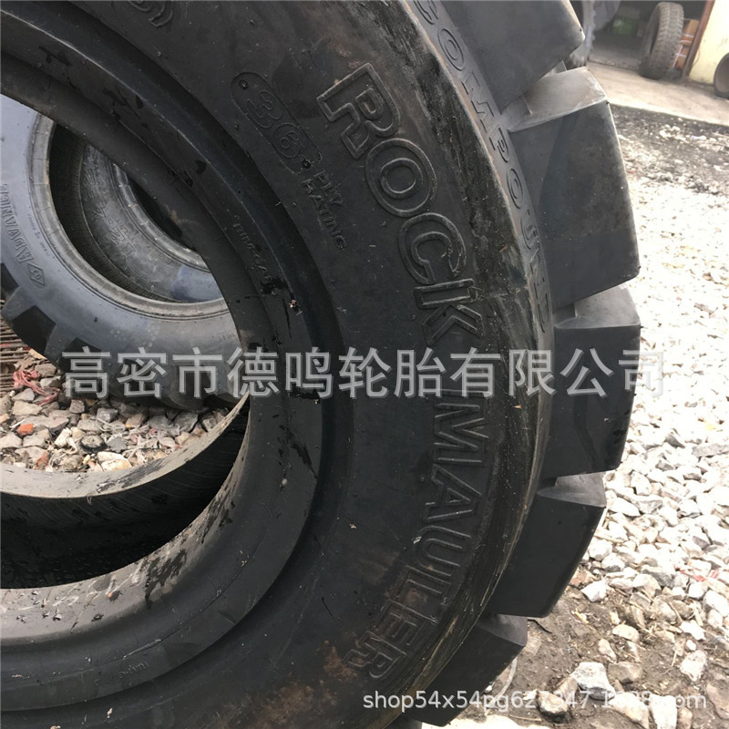 Suministro de neumáticos de ingeniería 1425*450-25 neumático cargador de llenado de minas