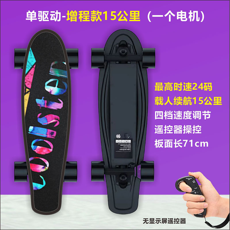 Scooter eléctrico todo en uno, patineta para adultos de cuatro ruedas, control remoto, equilibrio de tracción simple y doble, automóvil de cercanías para niños y niñas