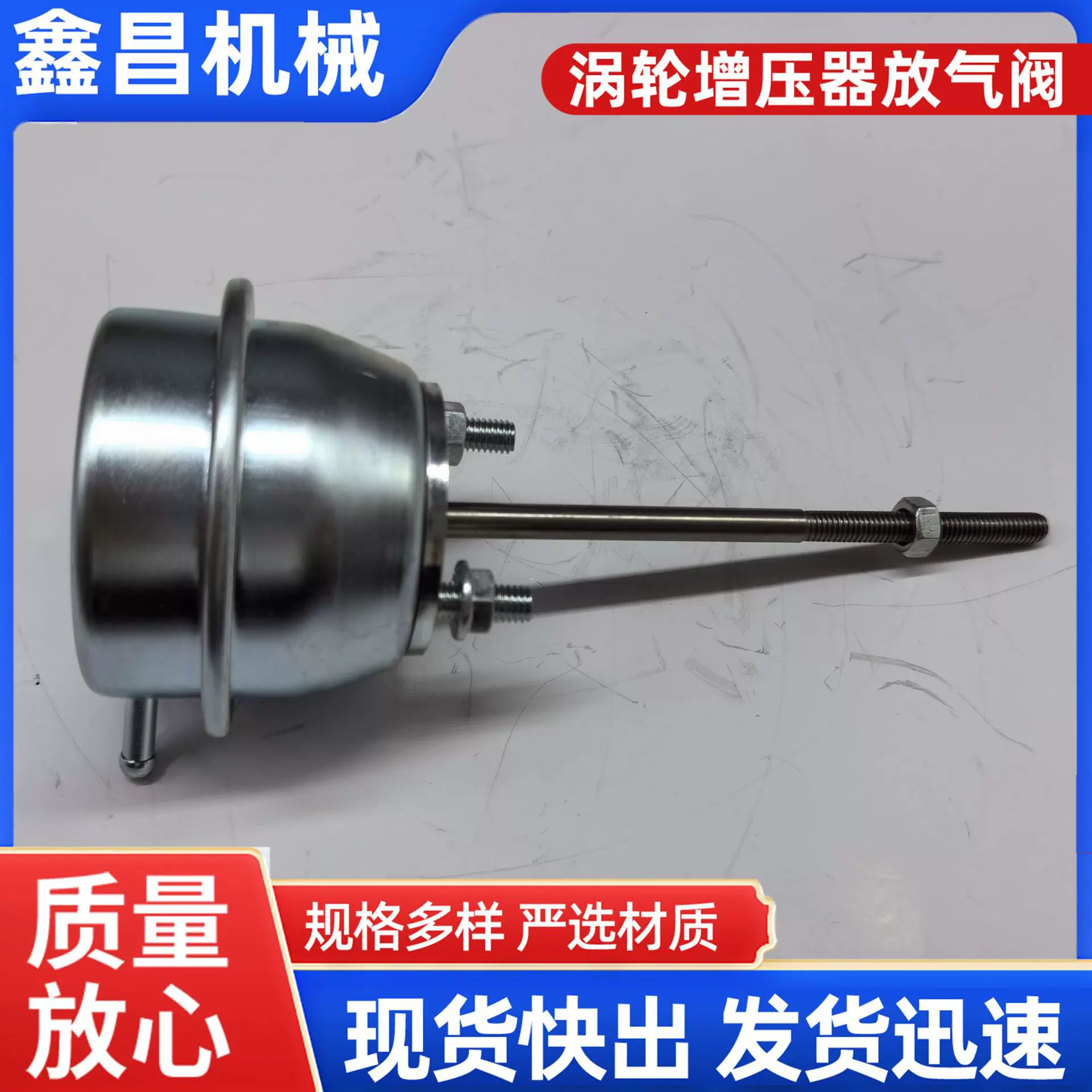 适用传祺1.5涡轮增压的执行器控制器汽车电磁阀智能适配增压器