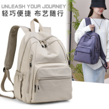 轻便防水尼龙布包时尚潮流大容量简约双肩包初高中大学生耐磨书包
