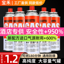 ��ʽ�t���Һ��ú��С�ޱ�yʽ���鿨����˹��ƿ������bȼ����w