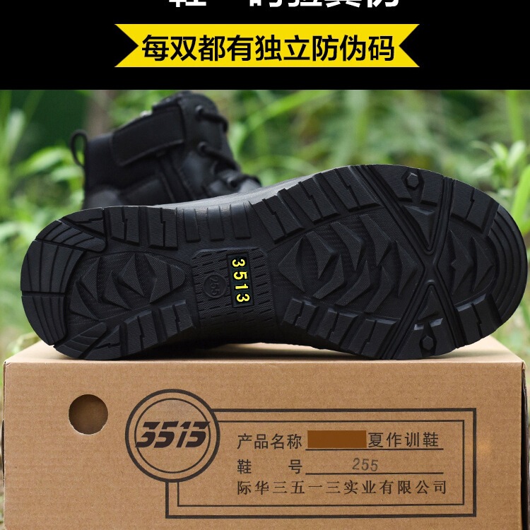 Jihua Training Shoes Men's Summer Mesh Breathable Wear-Resistant Reef Deck Black Mid-Top Ship Combat Training Boots Jihua Training Shoes Men's Summer Mesh Breathable Wear-Resistant Reef Deck Black Mid-Top Ship Combat Training Boots