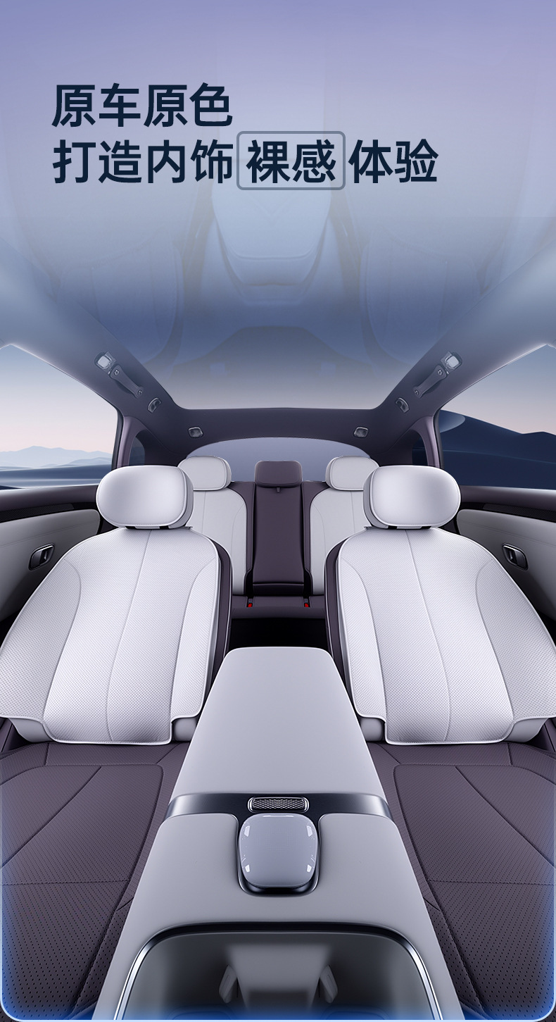Suitable for Changan Qiyuan A06 Seat Cushion, Universal Seat Cover for All Seasons, Car Accessories, Modified Interior Seat Cover Supplies