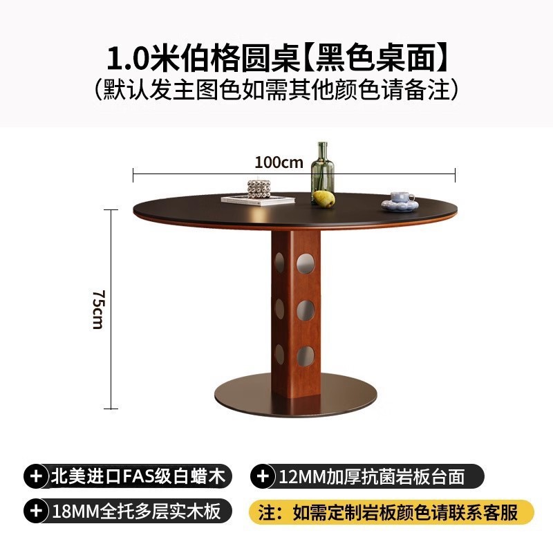 100*100*75 (black countertop)