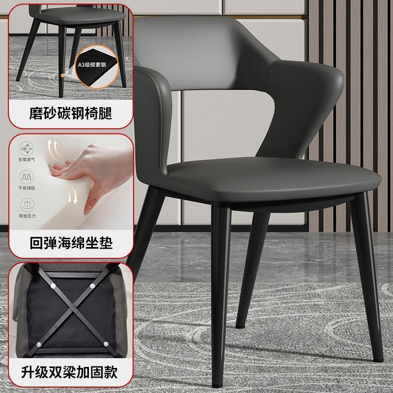简约皮革餐椅厂家直供饭店酒店舒适休闲椅工作室洽谈可扶手靠背椅|undefined
