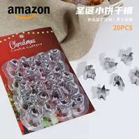 Пятно Рождественская форма печенья 20 комплектов diy из нержавеющей стали мусс снежинка рождественская елка торт набор для выпечки