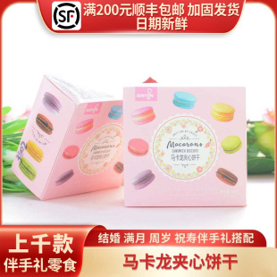 Senyon�R�����A��ɾC�Ͽ�ζ���ֶY�ɐ���ʳ��ɫ���b48g/8ö�b