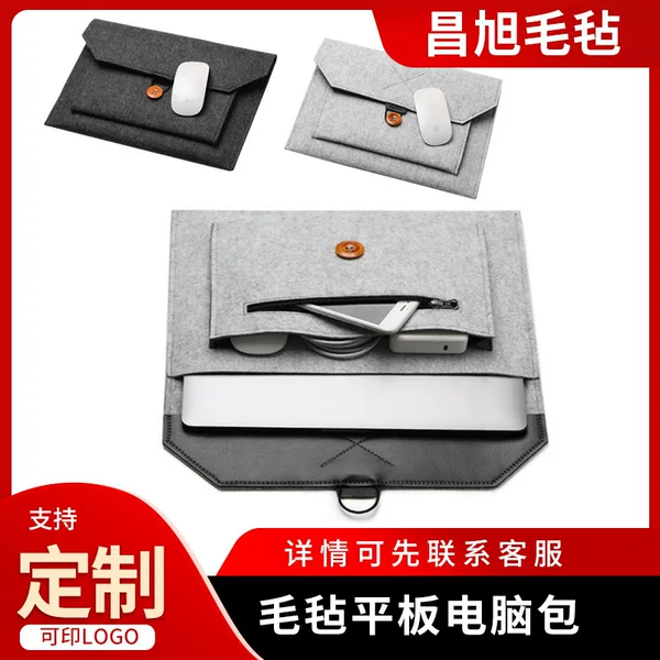 Factory wholesale felt computer bag felt tablet computer bag felt storage flat liner bag