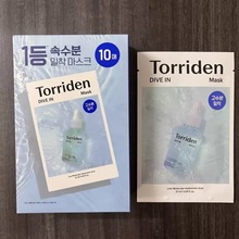 韩国Torriden桃瑞丹透明质酸5D玻尿酸面膜一盒10片保湿补水修护